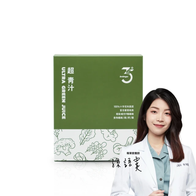 家倍健 花蓮無毒山苦瓜原片茶包x1袋(10包/袋/穩定養生茶