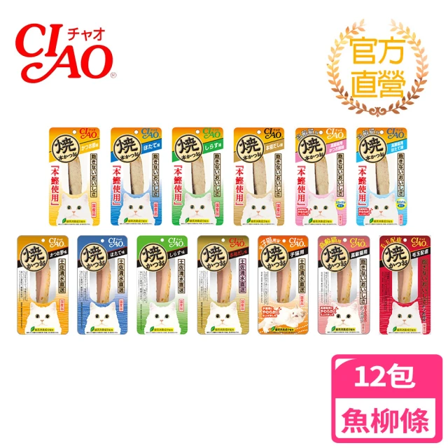 CIAO 魚柳條_12包組(日本公司貨)