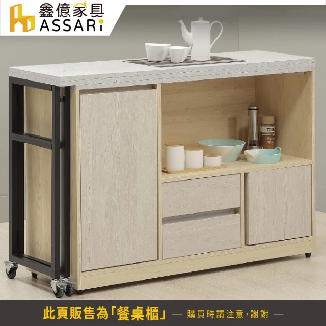 直人木業 HAYNES 120CM陶板餐桌好評推薦