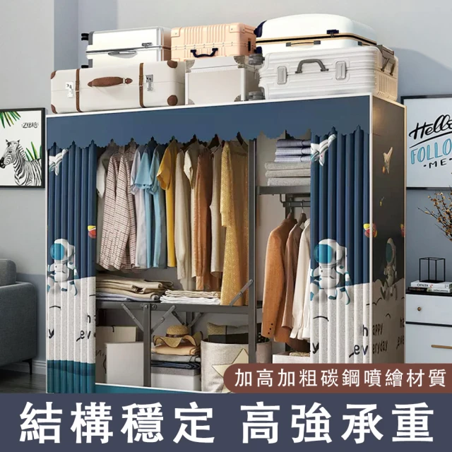 文創集 多維斯2尺二門半開放衣櫃評價推薦