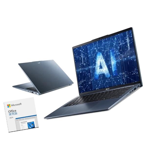 【Acer 宏碁】Office2024★14吋Ultra5效能OLED AI筆電(Swift Go/SFG14-73-52ZG/Ultra5-125H/16G/1T/W11)