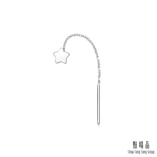【點睛品】Ear Play  鉑金星星垂墜耳環(單只)