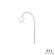 【點睛品】Ear Play  鉑金星星垂墜耳環(單只)