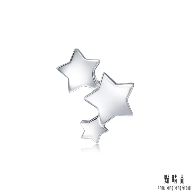 【點睛品】愛情密語 繁星 耳針式鉑金耳環(單只)