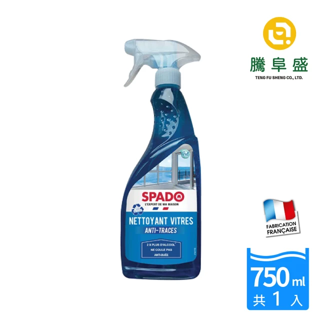 湠佶 十罐入 帥呆了檸檬去汙乳 添加天然檸檬油(去除污漬 球