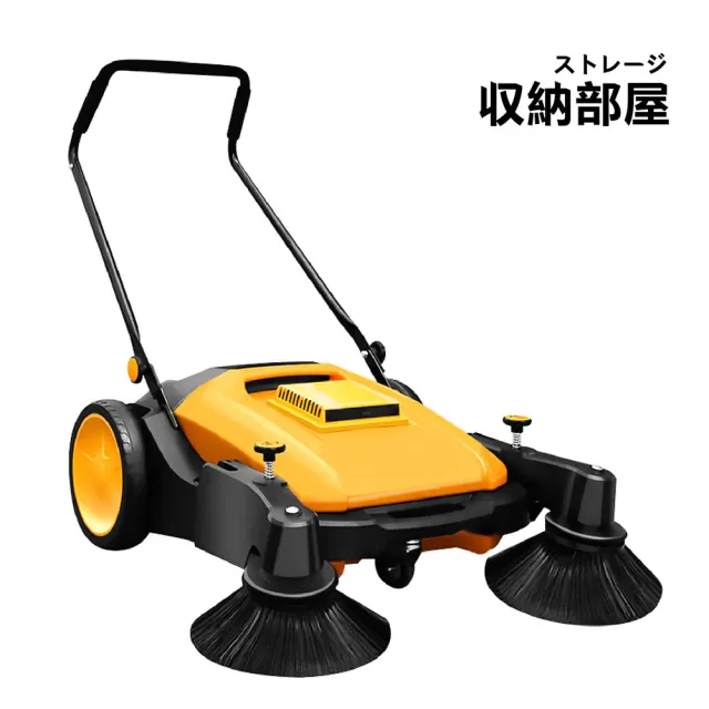 【收納部屋】手推式掃地機 55L集塵箱(免油電免濾網 工業掃地機 大面積清掃神器 吸塵器 掃地車)