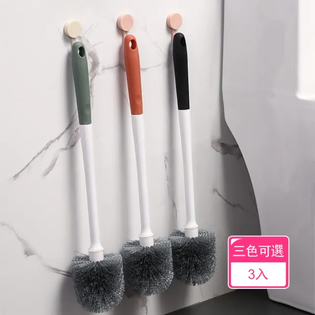 【茉家】半圓型刷毛長手柄馬桶清潔刷(3入)