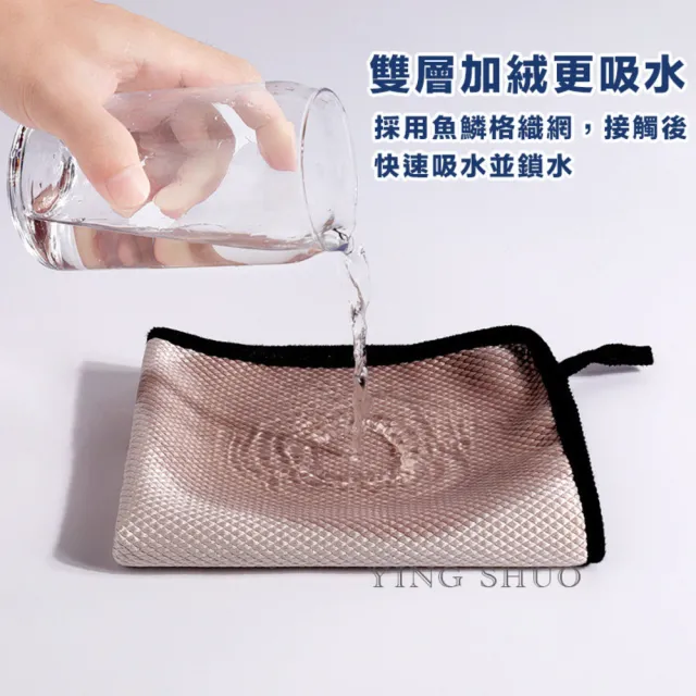 【YING SHUO】升級款雙層魚鱗布 1入(加絨加厚 乾濕兩用 短毛絨毛)