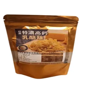 一吃上癮巴西特濃辮子乳酪絲
