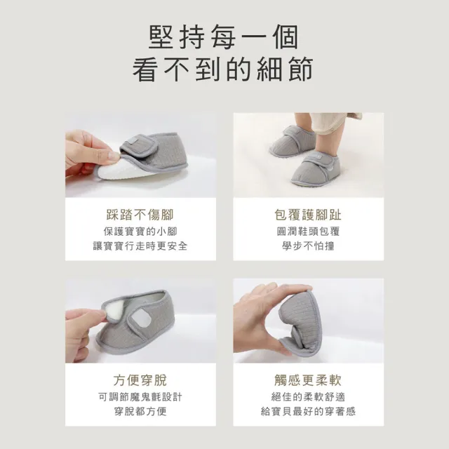 【KU.KU. 酷咕鴨】KUKU PLUS竹纖羅紋學步鞋-2雙入(經典LOGO款)