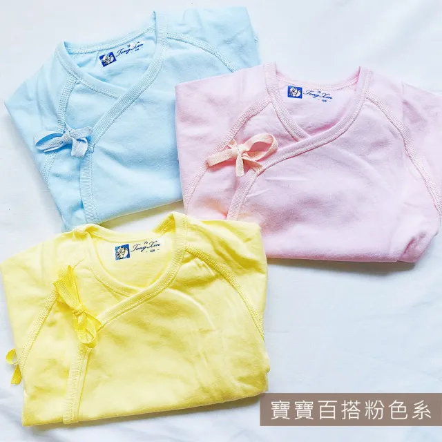 【Oluna 歐露娜】童馨 新生兒 綁帶長袖包屁衣(棉包屁衣 寶寶連身衣 寶寶包屁衣 嬰兒包屁衣)