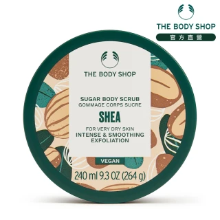 【THE BODY SHOP 美體小舖】乳油木果修護身體磨砂膏(240ML/身體去角質)
