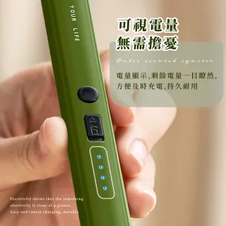 【戶外便攜】香薰蠟燭USB電弧充電打火機(烤肉 野外 露營 點火器 電子打火機)