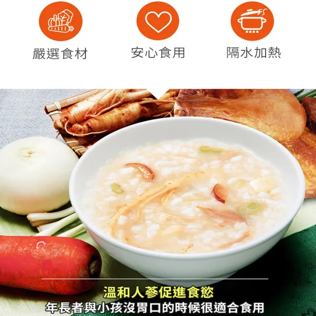 【韓味不二】高麗人蔘雞粥禮盒280gx10包入(送禮推薦/節慶送禮/春節禮盒)