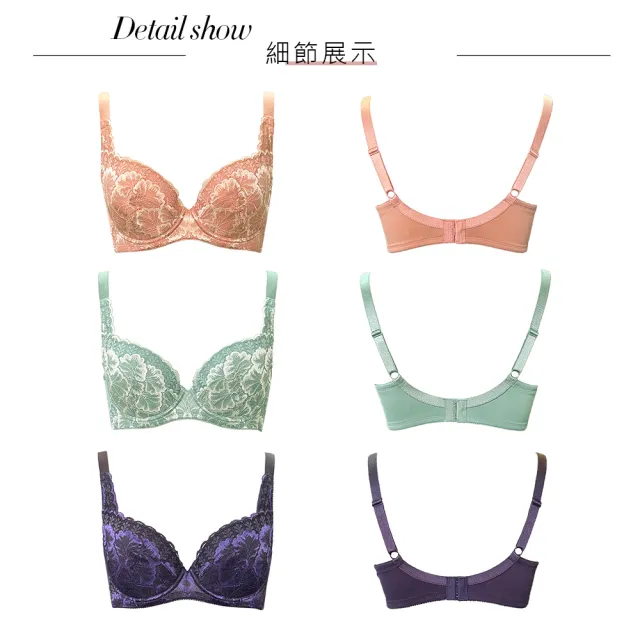 【Swear 思薇爾】3件組繁花盛豔系列B-F罩蕾絲包覆女內衣(3色各1)