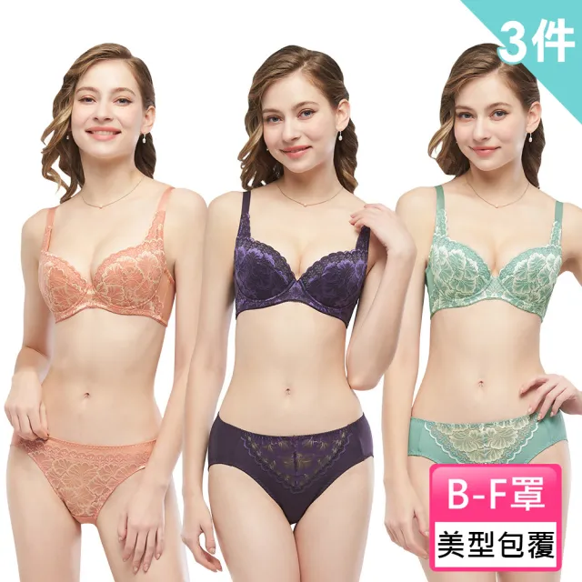 【Swear 思薇爾】3件組繁花盛豔系列B-F罩蕾絲包覆女內衣(3色各1)