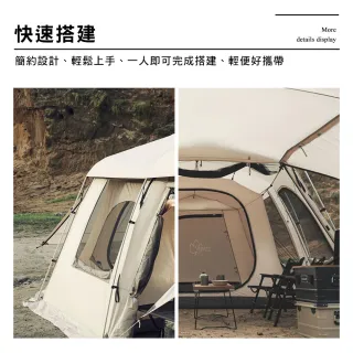 【Outdoorbase】沙丘隧道帳 光影 闇影(隧道帳 一房一廳 客廳帳 露營 逐露天下)