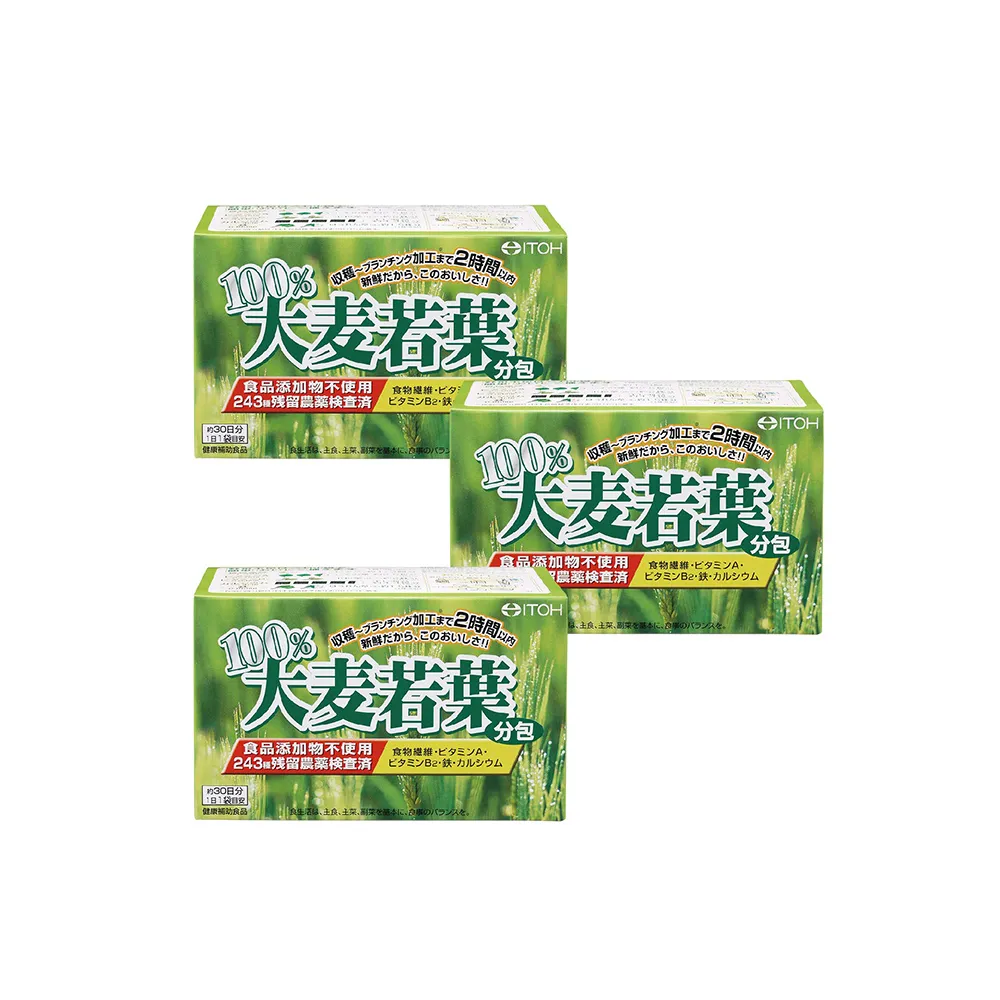 【ITOH井藤】日本原裝 100%大麥若葉酵素青汁x3盒(30袋/盒 外食族必備 排便順暢 28種營養素濃縮 日本原裝)