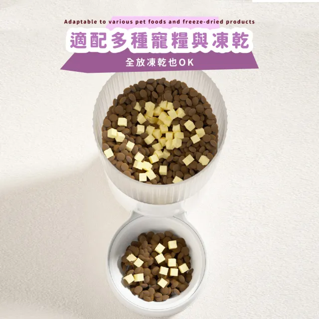 【定時定量】智能自動餵食器(不鏽鋼碗 投食機 寵物碗 狗碗 貓碗 餵食機 飼料碗 飼料機 防潮盒)