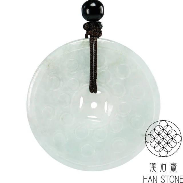 漢石齋 天然翡翠A貨 銅錢平安扣玉佩吊墜 飄花種(37*37