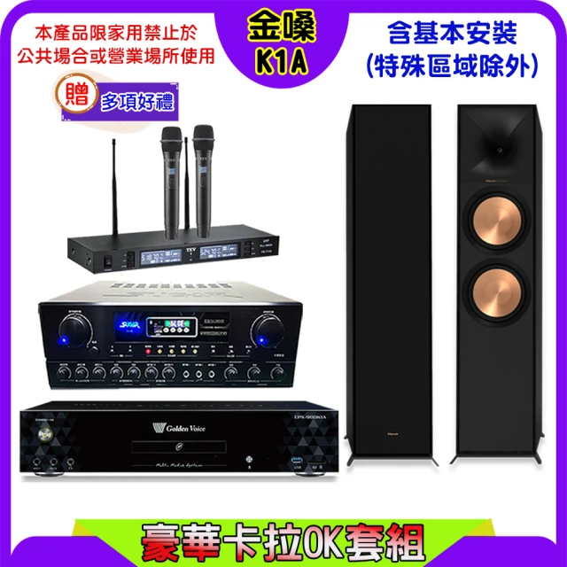 音圓 N2-350+SUGAR SA-818+TEV TR-
