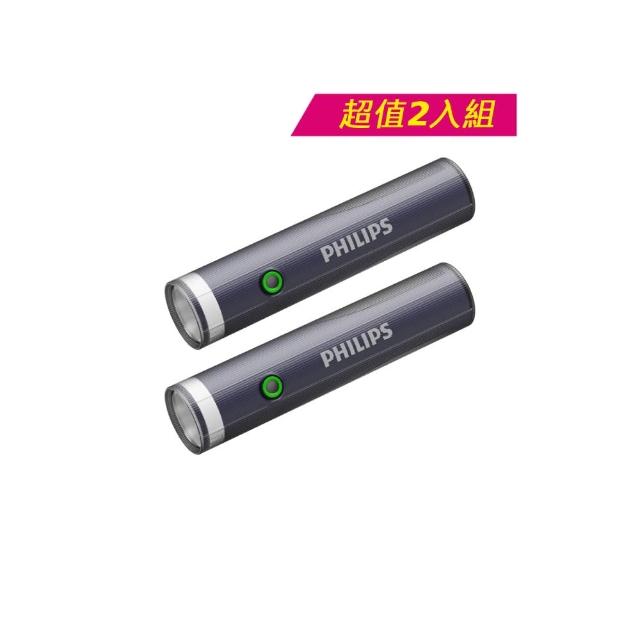 【Philips 飛利浦】2入組-SFL1188 400流明 IP44 照明燈多功能強光手電筒(登山/露營/居家/地震/Type C充電)