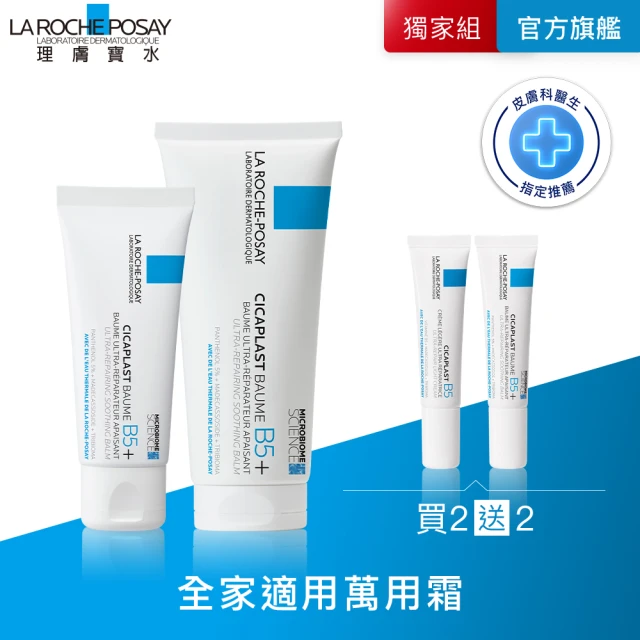 INNISFREE 早A晚A PDRN終結毛孔水光組(去粉刺
