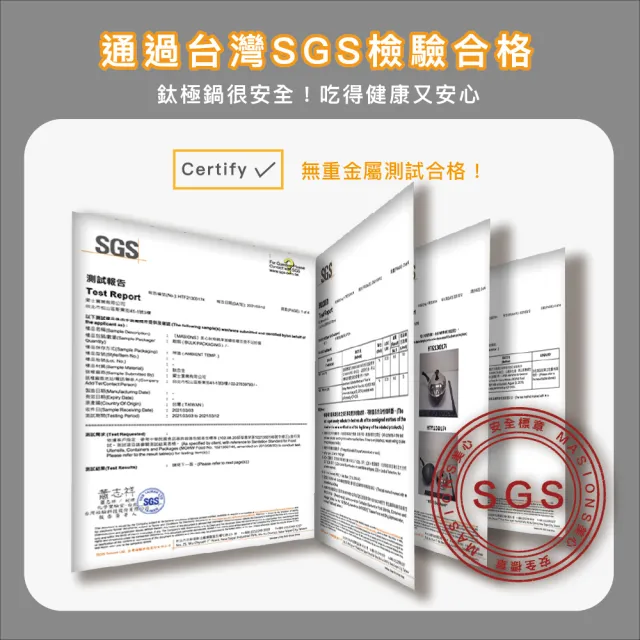 【MASIONS 美心】鈦極鍋 36CM厚釜鑄造複合金不沾炒鍋炒菜鍋(單柄/不鏽鋼蓋 台灣製造)
