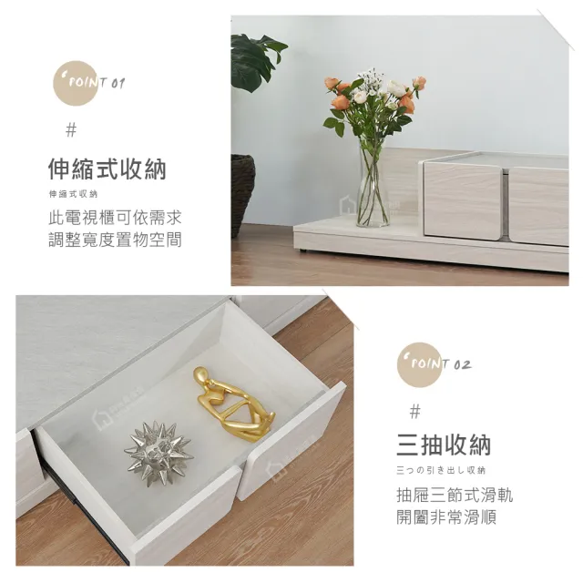 【時尚屋】珊朵拉6尺伸縮長櫃5U11-908(台灣製/免組裝/電視櫃)