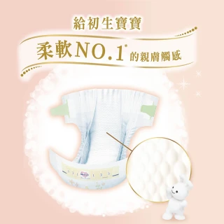 【妙而舒】頂柔舒護紙尿褲 NB箱購(NB66片x4包 日本版)