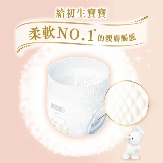 【妙而舒】頂柔舒護紙尿褲/褲型尿布 M-XL 箱購(M46片x4包/ L36片x4包/XL32片x4包)