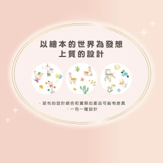 【妙而舒】頂柔舒護紙尿褲/褲型尿布 M-XL 箱購(M46片x4包/ L36片x4包/XL32片x4包)