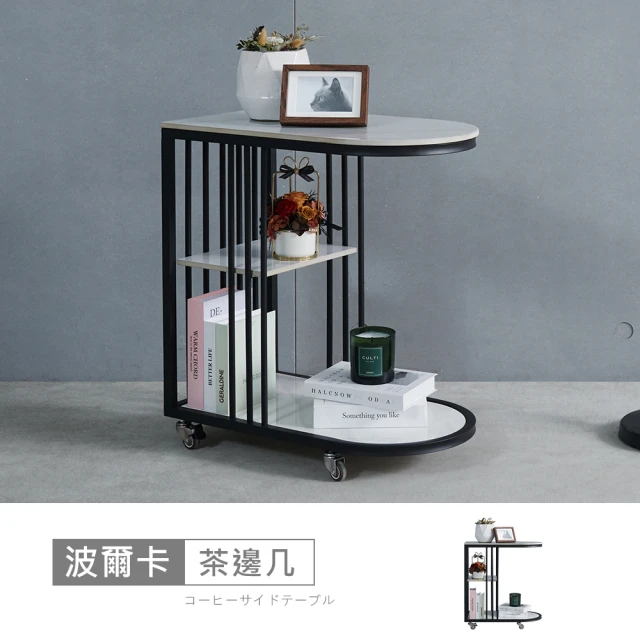 Josie 茶几 升降茶几餐桌 多功能折疊茶几(100公分茶