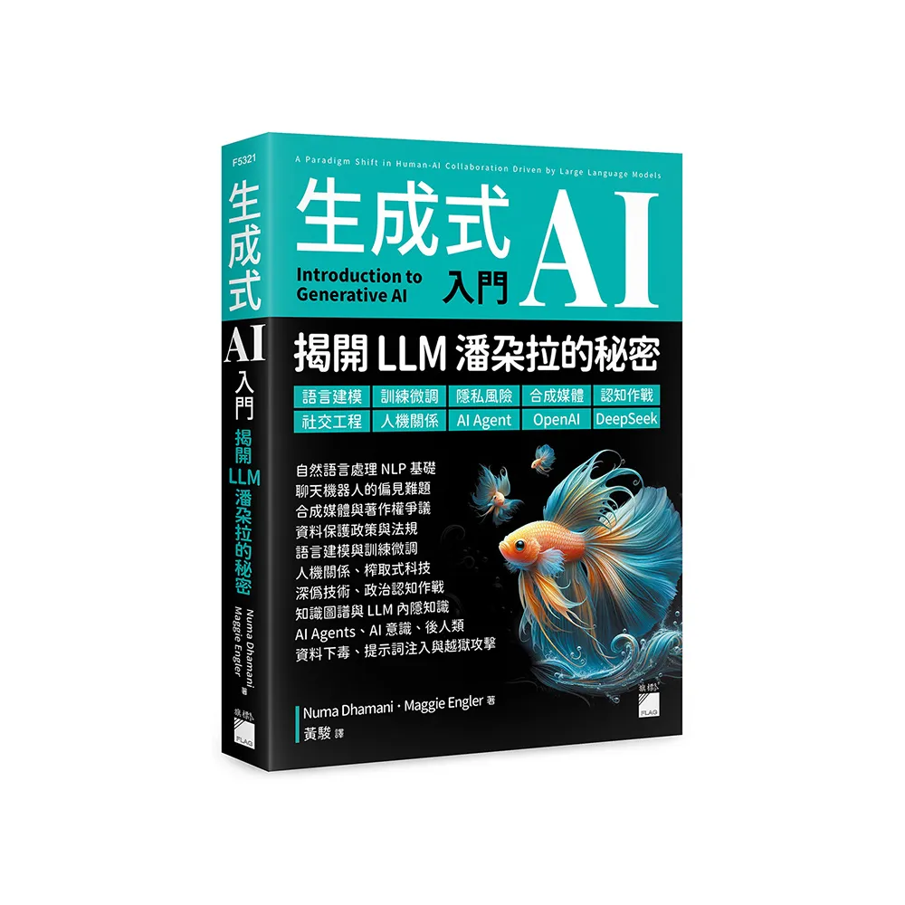 新訂 現代易入門 井田成明著 現代易入門 / 井田 成明【著】 - 紀伊國屋