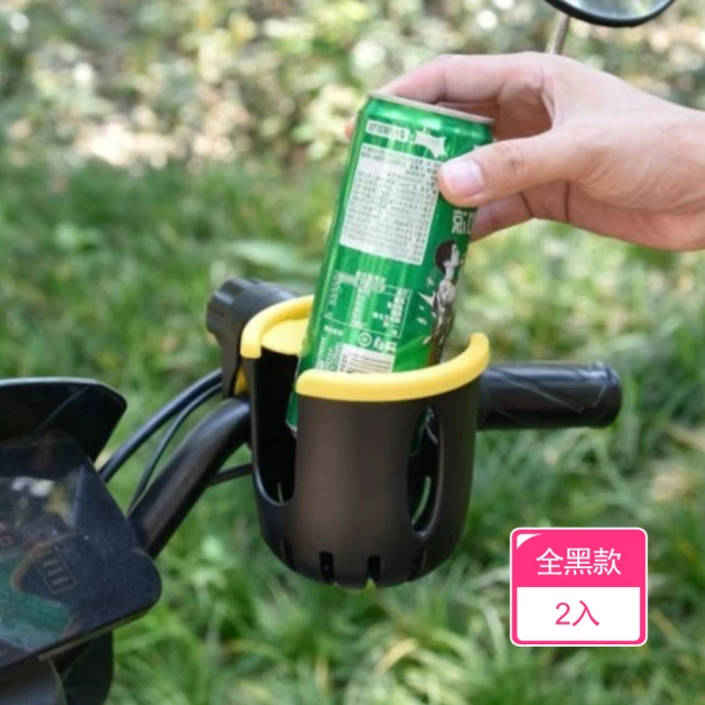 Dagebeno荷生活 牢固耐用不搖晃自行車杯架 旋轉鈕扣式