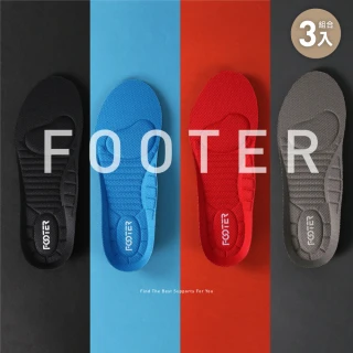 【FOOTER】3入組-旋壓抗引機能鞋墊(PF02M/L/XL)