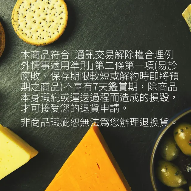 【PRESIDENT 總統牌】法國總統牌起司片乾酪 200GX6包(法國原裝進口 起司片 乳製品)