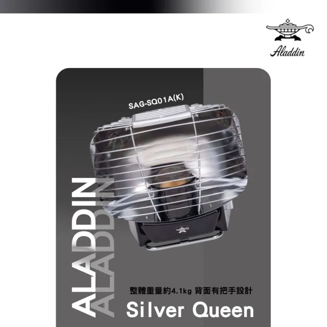 【Sengoku Aladdin 千石阿拉丁】卡式瓦斯暖爐(戶外暖爐 取暖爐 露營 逐露天下)