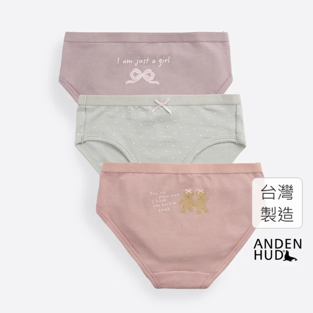 SANRIO 三麗鷗 大耳狗成長型胸衣-兩件組優惠推薦