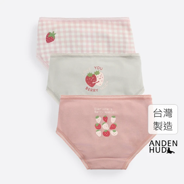 SANRIO 三麗鷗 大耳狗成長型胸衣-兩件組優惠推薦