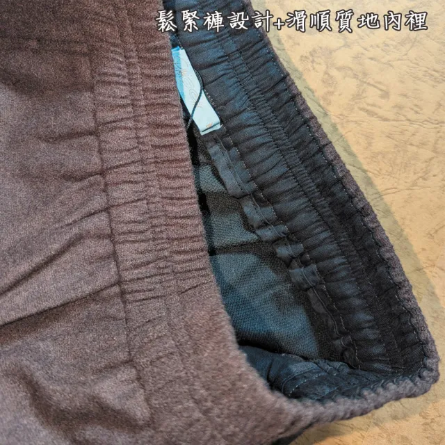 【PANGCHI 龐吉】短絨質感羊毛鬆緊褲(2416208/65/66/91/92)
