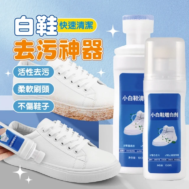 團購好物 小白鞋泡沫清潔慕斯4入(洗鞋 鞋類清潔 清潔劑 清