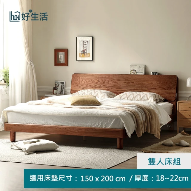 文創集 奧多5尺雙人亞麻布二抽床台組合(二色可選＋床頭＋二抽