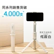 【台隆手創館】角度學 藍牙多功能自拍棒-AMTRSS001(自拍棒 自拍腳架 自拍神器)