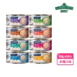 【Classic Pets 加好寶】無穀貓罐 80G x24罐(貓罐/貓副食罐/幼貓/成貓)