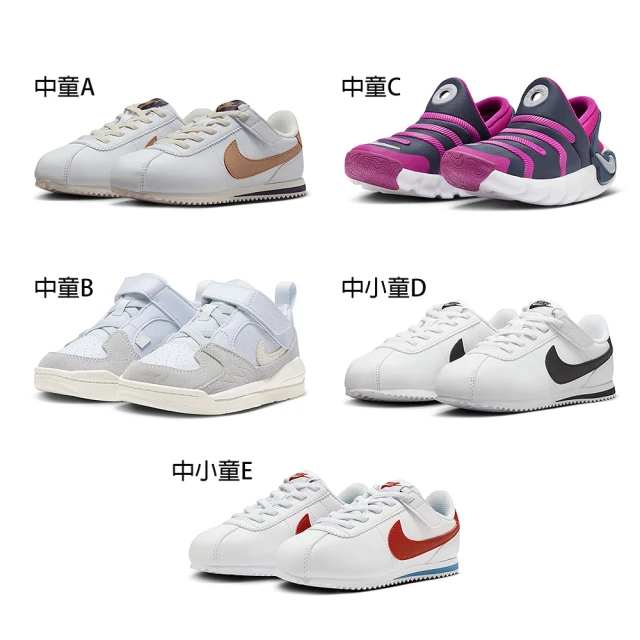 PUMA 運動鞋 童鞋 中童 大童 魔鬼氈 PUMA CAV