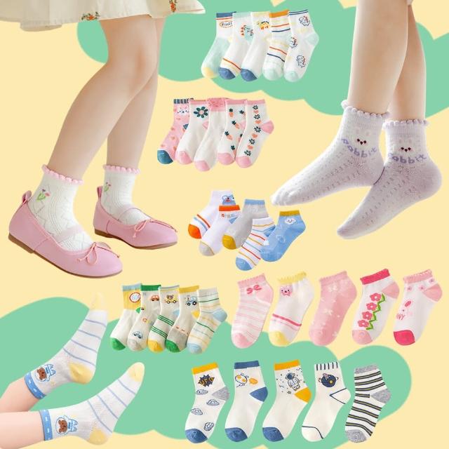 【安朵童舖】現貨韓版兒童網眼襪女童襪子男童網眼短襪襪子五入組網眼中筒襪網眼襪子網眼襪透氣網眼襪(017A)