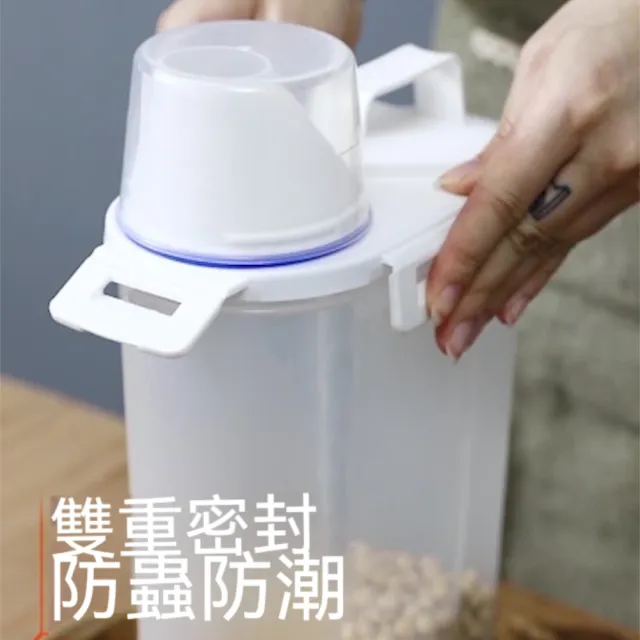 【茉家】食品級安心材質雜糧乾貨保鮮分裝桶(中號2.5L二入)