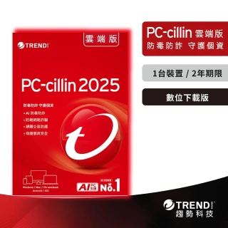 【PC-cillin】下載版◆2025雲端版2年1台防護版 windows/mac/android/iphone /ios