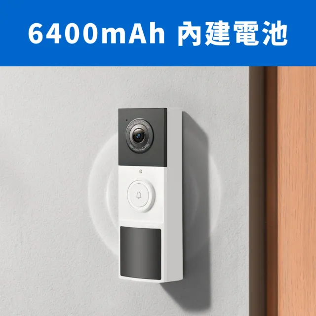 (256G記憶卡組)【TP-Link】Tapo D210 2K 300萬畫素 AI智慧無線視訊門鈴(全彩夜視/160°超廣角全身入鏡/支援